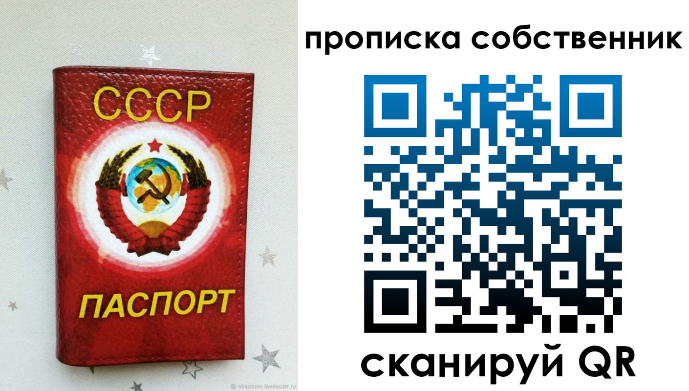 временная регистрация поиск в Ревде